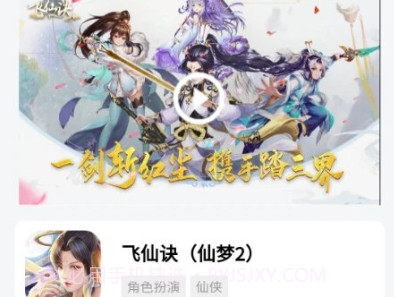 七里游戏v1.1.19截图