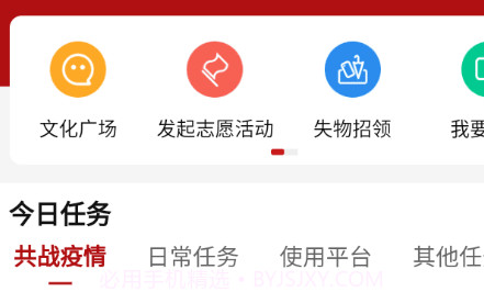 在川汇v1.0.21截图