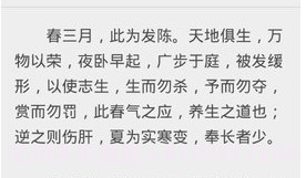 中医宝典免费v1.0.16截图