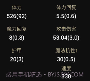 LoLegacy英雄之袭v1.18截图