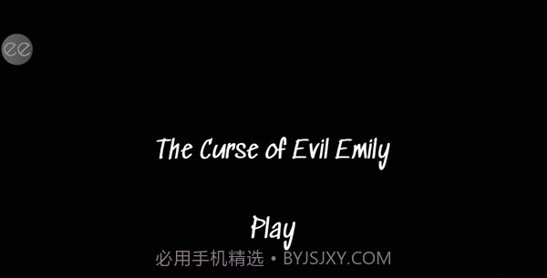 艾米丽的邪恶诅咒1.0.21截图