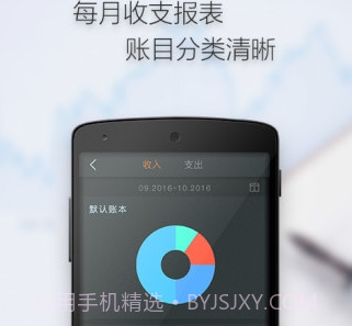 多多计算器v3.2.24截图