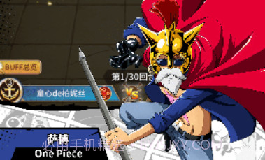 新世界大冒险超神v1.0.19截图