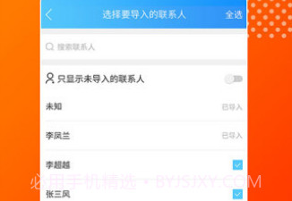 名片制作王v1.16截图