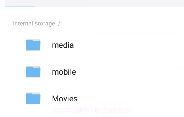 Well文件管理v6.42.18截图