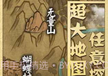 侠客养成手册（删档测试）V1.18截图