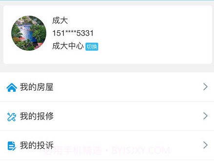 数字桥v1.0.8.15截图
