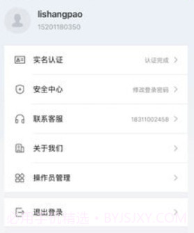 还复v1.0.19截图