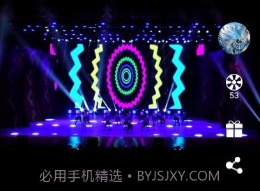 快抖哒v1.0.19截图