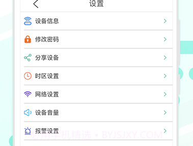 HapSeeMatev2.5.19截图