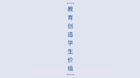 东软教育在线v1.2.24截图