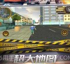 都市终结者v2.23截图