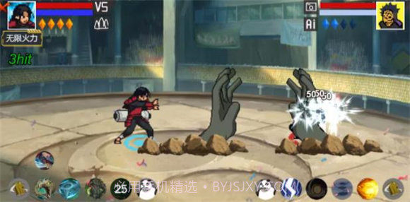 像素火影四代目雷影青年版v1.00.18截图