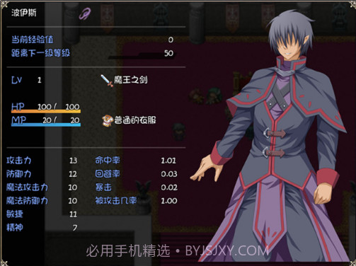 圣骑士露比莉亚丝汉化版1.16截图