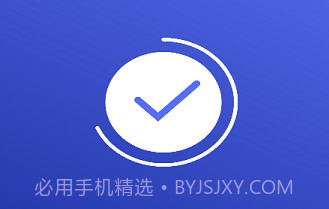 牡丹清理v1.20截图