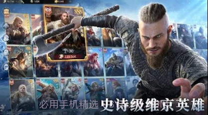 维京之王海上奇遇v1.6.12.20截图