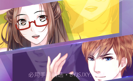 恋爱预警:唯一的谎言v1.19截图