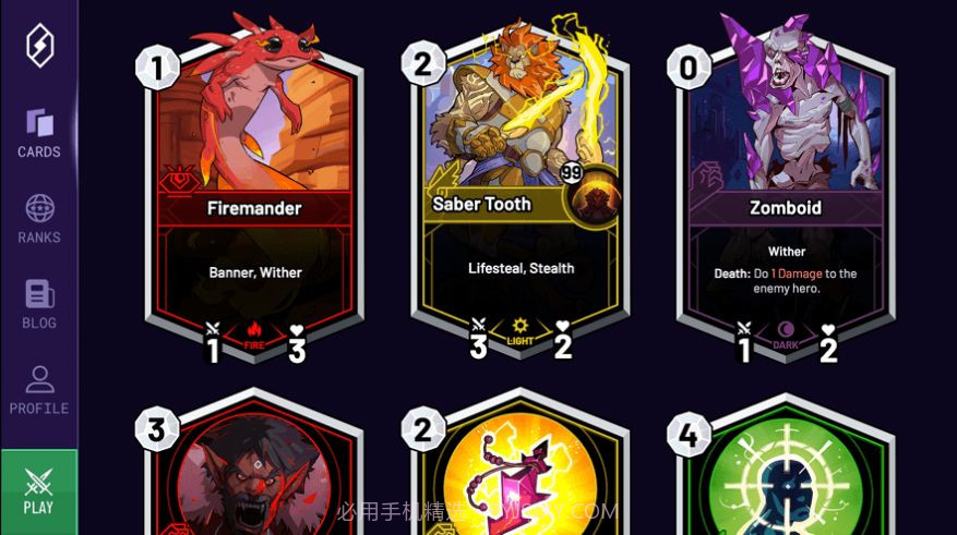 Skyweaver v2.3.52.3.22截图