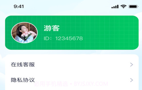 每日计步专家v1.0.17截图