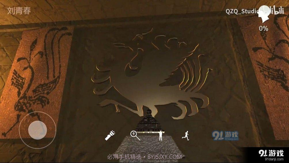 孙美琪疑案哈朵1.2.5截图