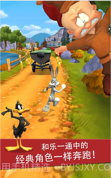 乐一通酷跑（Looney Tunes Dash!）1.93.12截图