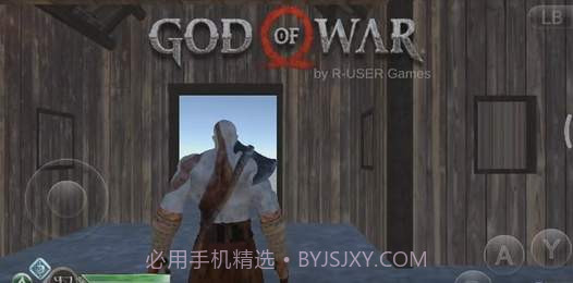 战神4手游v1.17截图