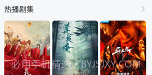 小新影视V1.2.15截图