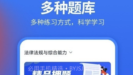 中博银行从业考试v1.1.25截图