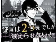 愚蠢的推理v1.10.20截图