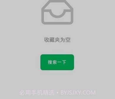 资源星球v1.0.26截图