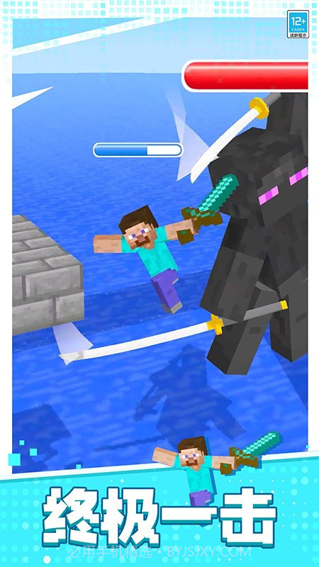 像素对决先行服v1.0.7截图