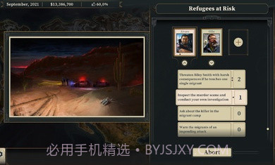 这位是总统v1.0.13截图