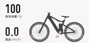 HiBike智能骑行v1.0.17截图