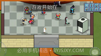 鹅鸭杀大招版v1.0.22截图