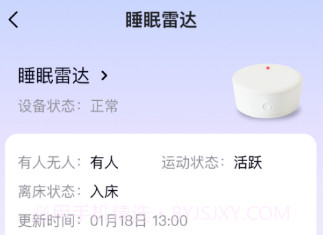 医手健康v1.0.17截图