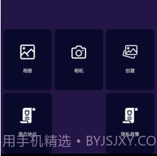 臻白美图v9.8.1.22截图