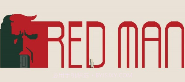 红人一号v1.23截图