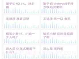 百变换图标v2.9.18截图