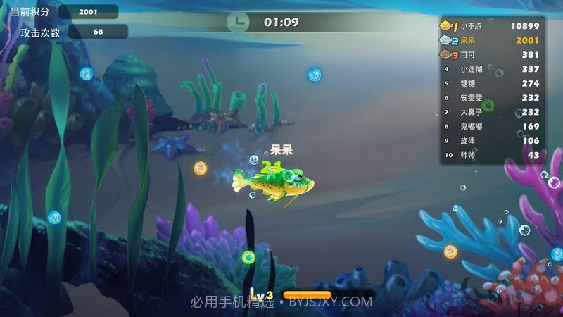 疯狂的贪吃鱼 TV版v1.21截图