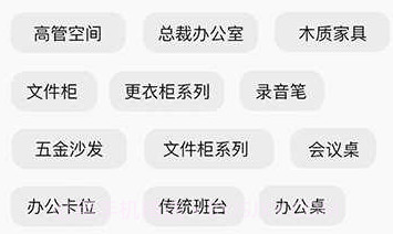 助易诚v1.0.18截图