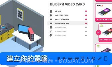 电脑制造商pro版v4.3.17截图