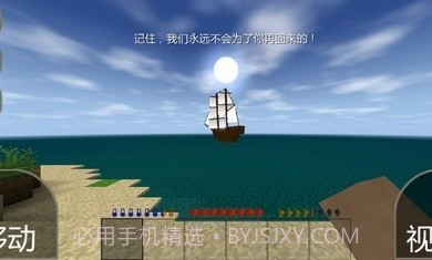 生存战争野人岛最终版1.33.04.28截图