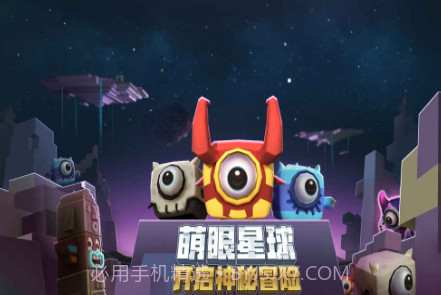 迷你世界2019版V1.18截图