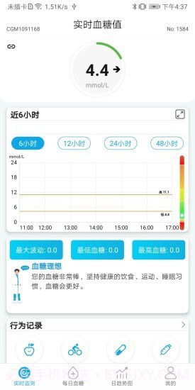 糖探v01.00.00.22截图