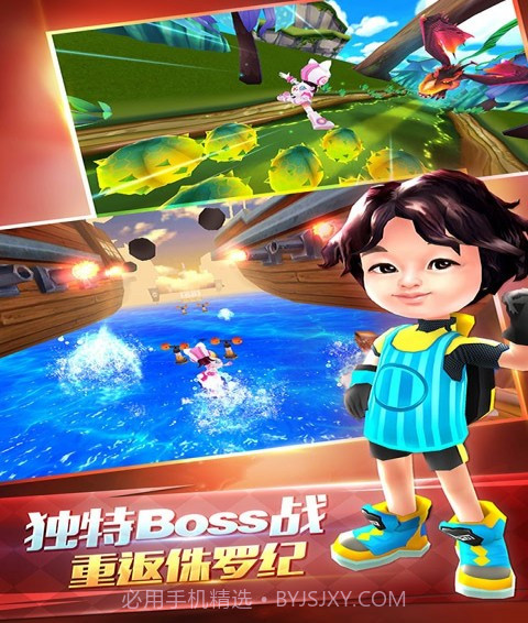 爸爸去哪儿官网版1.7截图