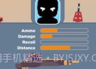 皇家枪手v1.19截图