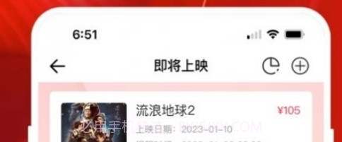 影记安卓v1.0.19截图