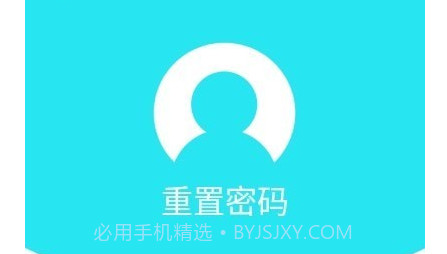 运嘟嘟货主端v2.3.23截图