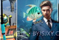 钓鱼冲突狂野v2.19截图