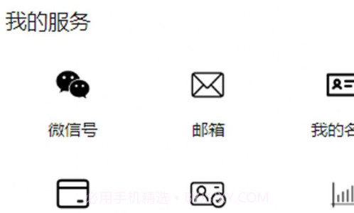 进件助手办公v2.0.18截图